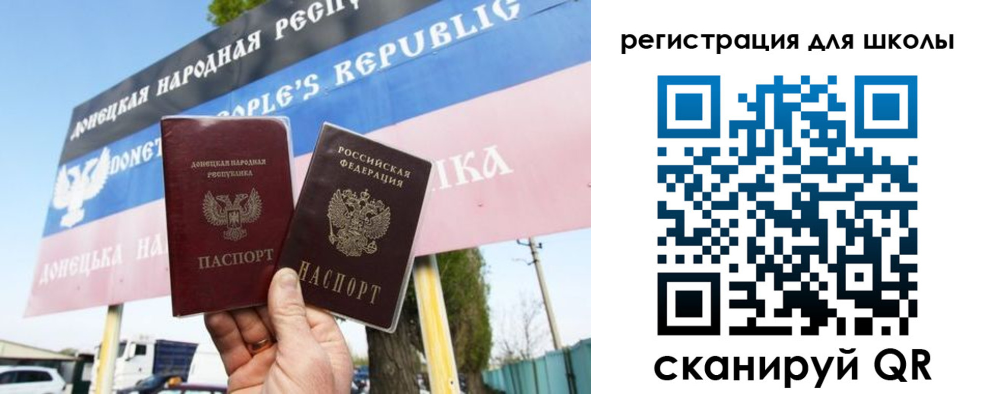временная регистрация собственник в Московской области